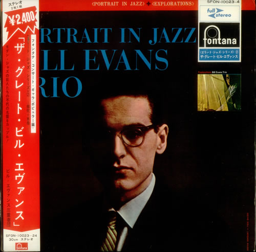 2025年 お歳暮・冬ギフト特集 Bill Evans (Piano) Portrait In Jazz/ Explorations Japanese 2 洋楽
